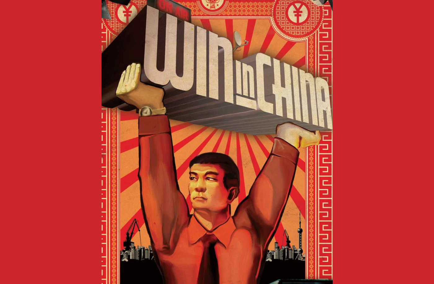 win-in-china